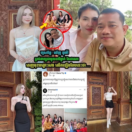 ពូម៉ៅ ភ្ជាប់ពាក្យ គេយកឈ្មេាះខ្លួនទៅភ្ជា-ប់ជាមួយ ស្រាប់តែ ចែ ដាណា ដា-ក់ចំៗថា….