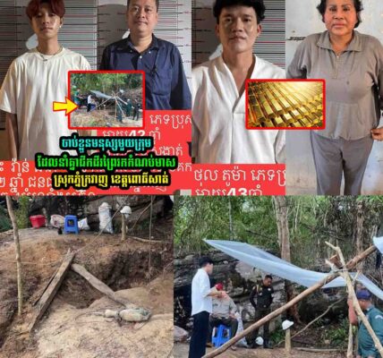 នាំគ្នាជី-ក​ដីព្រៃរក​កំណ/ប់​មាស ត្រូវបាន….