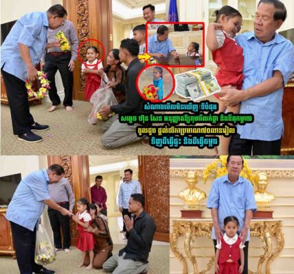 សម្តេចហ៊ុន សែន អនុញ្ញា-តឱ្យកុ-មា-រីលក់ផ្កានិងឪពុកម្តា-យ ចូលជួប ផ្តល់ថវិកាប្រមាណ..