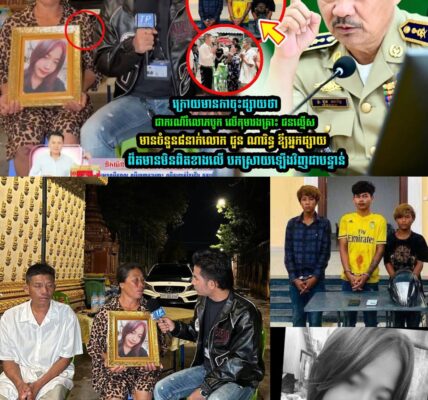 ក្រេាយមានការចុះផ្សាយបែបនេះ ឧត្តមសេនីយ៍ឯក ជួន ណារិន្ទ បញ្ជា/ក់ថា….