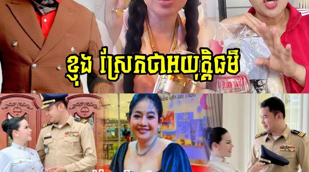 ការពិតត្រូវបានលាងត្រដាងហើយ! អ្នកនាង ខ្ញុង ប្រាប់ពីមូលហេតុឈប់ធ្វើការជាមួយលោកស្រី Loveriya និងប្រាប់ពីការពិតគ្រប់យ៉ាងរឿង-បោ-កលុយ១០មុឺន-ដុល្លាពីលោកស្រី Loveriya