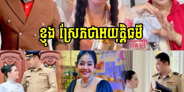 ការពិតត្រូវបានលាងត្រដាងហើយ! អ្នកនាង ខ្ញុង ប្រាប់ពីមូលហេតុឈប់ធ្វើការជាមួយលោកស្រី Loveriya និងប្រាប់ពីការពិតគ្រប់យ៉ាងរឿង-បោ-កលុយ១០មុឺន-ដុល្លាពីលោកស្រី Loveriya