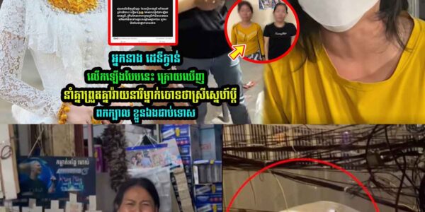 អ្នកនាង ដេនីក្វាន់ លើកឡើងបែបនេះ ក្រេាយឃើញរឿងនេះ
