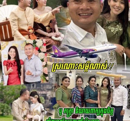 អារម្មណ៍ពេលជួ–បមិនដូចអារម្មណ៍ពេលបែ–ក លោក បូភក្ត្រា និយាយពាក្យក្នុងចិត្តទាំងអា-ល័-យ