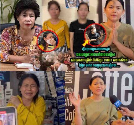 លោកជំទាវ ញ៉ែម មរកត លើកឡងបែបនេះ រឿងស្នេ/ហាត្រីកេាណ
