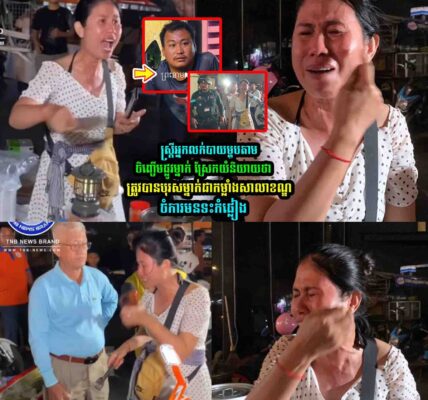 ស្រ្តីអ្នកលក់បាយម្ហូបតាមចិញ្ចើមផ្លូវម្នាក់ ត្រូវបាន….