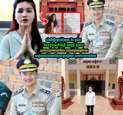 រឿង ចិន ស្រីដា និងឧត្តមសេនីយ៍ត្រី សម្បត្តិ កុសល!សាលាឧ/ទ្ធរណ៍បាត់ដំបង សម្រេច….