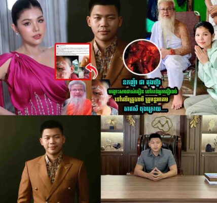 ឧកញ៉ា ជា តុងហ៊ួរ បង្ហេាះសារដា/ស់តឿ/ន ទៅកាន់អ្នកជឿរងប់