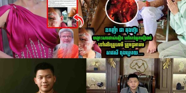 ឧកញ៉ា ជា តុងហ៊ួរ បង្ហេាះសារដា/ស់តឿ/ន ទៅកាន់អ្នកជឿរងប់