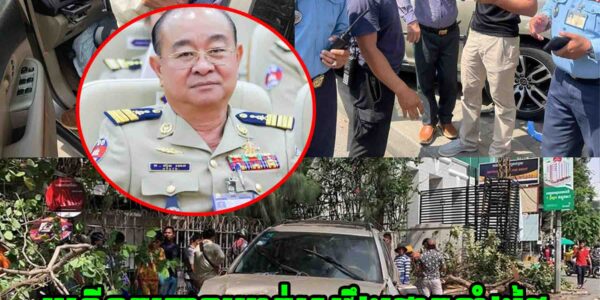 សា..ហា..វណាស់ មន្រ្តីនគរបាលម្នាក់ស្រ..វឹ..ងជោ..គទាំងថ្ងៃបើករថយន្តបុករះដ៏រន្ធត់ នៅមុខក្រសួងមហាផ្ទៃ ស្លា.ប់