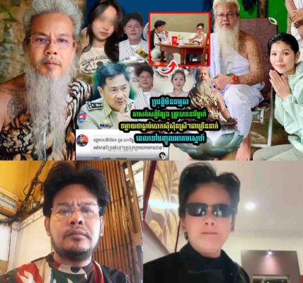 ប្រវត្ដិ តាសក់សភ្នំត្បែង មិនធម្ម-តា…