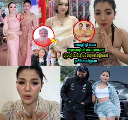 លេាកស្រី ទ្រី ដាណា បង្ហេាះសារផ្ដាំទៅ មាស សុខសេាភា រឿងជឿលើជំ/នឿ នឹងគ្រួសារ