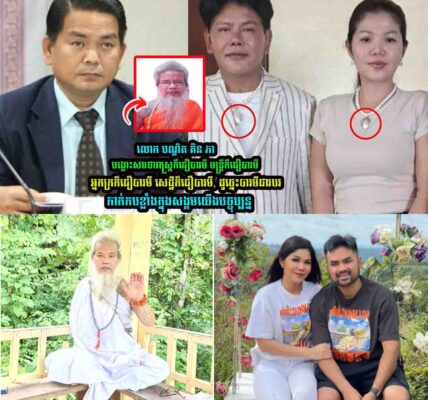 លោក បណ្ឌិត គិ​ន ភា លើកឡើងរឿងបារមី ថា….