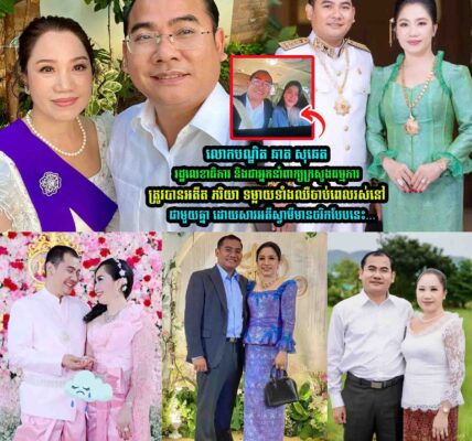 អតីតភរិយា បណ្ឌិត ឆាត សុឆេត រដ្ឋលេខាធិការ បានទម្លា/យពីចរិ-កស្វាមីថា….