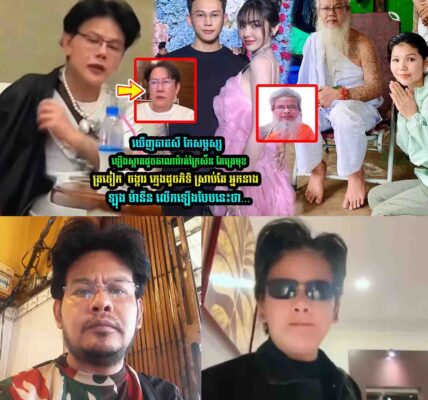 ឃើញតាឥសី កែស-ម្ភស្ស ដូចតាណាវ៉ាត់ អ្នកនាង​ ឡុង ម៉ានីន លើកឡើងបែបនេះថា…