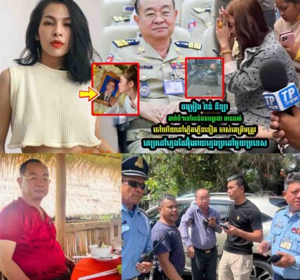 ចម្រៀង វ៉ាន់ នីឡា ដា/ក់ចំៗទៅកាន់ជ//នប//ង្កថា​…