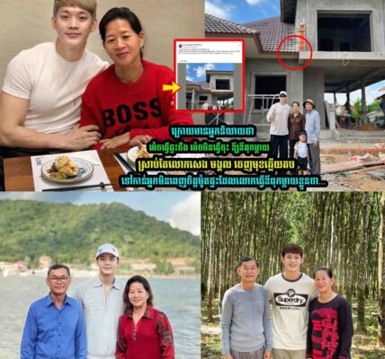 លេាកសេង មង្គល ឆ្លើយត-បបែបនេះ ទៅកាន់អ្នករិះគ–ន់ម៉ូតផ្ទះរបស់ខ្លួនស-ង់សំរាប់ឪពុកម្ដាយ