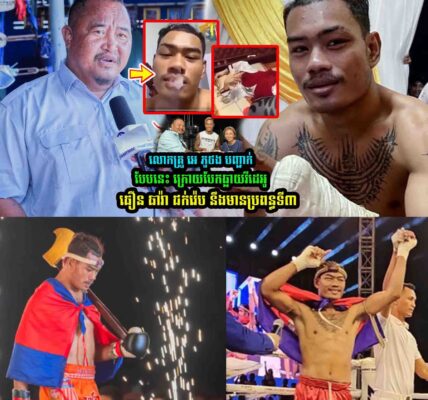 លោកគ្រូ អេ ភូថង បញ្ជា-ក់បែបនេះ រឿង ​ធឿន ធារ៉ា