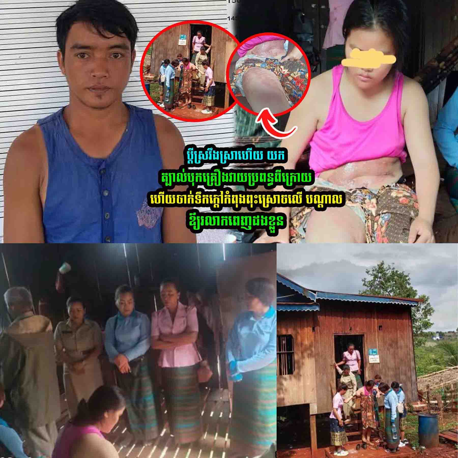 មិ/នគូរសេាះ ប្តីស្រ..វឹ..ងស្រា ហើយយកត្បាល់បុ..កគ្រឿងវា..យប្រពន្ធពីក្រោយ…