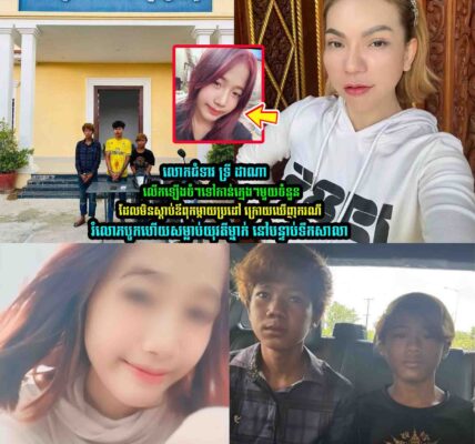 លេាកជំទាវ ទ្រី ដាណា លើកឡើងចំៗទៅកាន់ក្មេ//ងៗមួយចំនួន