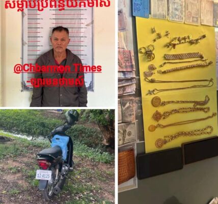 ព្រៃ-ផ្សៃ-ពេកហើយ!! ប្តីដាច់ចិត្តលើកដៃផ្តា-ច់-ជី-វិ-តរបស់ប្រពន្ធដើម្បីយកមាស…
